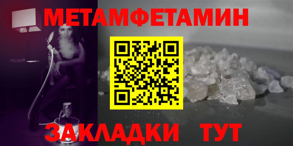 АМФ  Амфетамин  Ишим  Амфетамин 98%  KRAKEN зеркало  Вход с VPN 