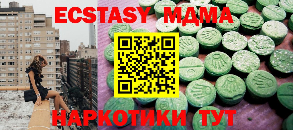 Вейп ТГК  ГАШ  Марихуана  Каннабис  Ишим  Кетамин  Мефедрон кристаллы  МЕТАМФЕТАМИН  Вход с VPN 