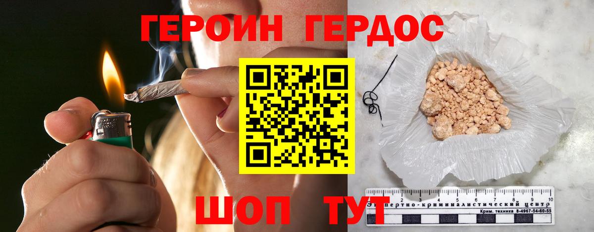  Cocaine Ишим
