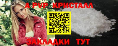 Альфа ПВП Комсомольск-на-Амуре