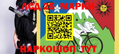 Альфа ПВП Комсомольск-на-Амуре