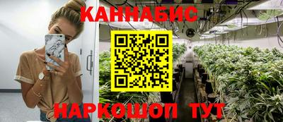 трава Конаково