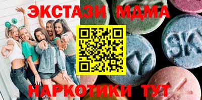 мдпв Коммунар