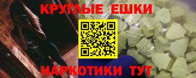 трава Конаково