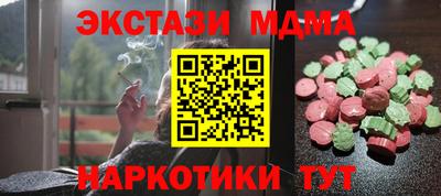 трава Конаково