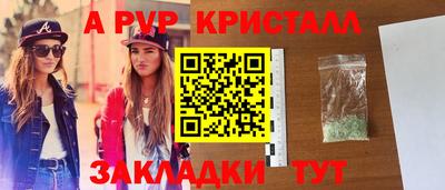 трава Конаково