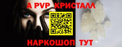 трава Конаково