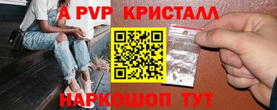 мдпв Коммунар