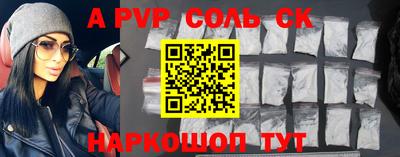 Альфа ПВП Комсомольск-на-Амуре
