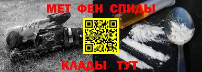 Альфа ПВП Комсомольск-на-Амуре