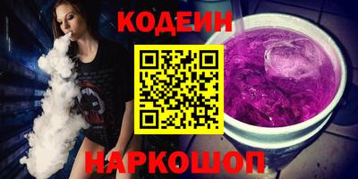 Альфа ПВП Комсомольск-на-Амуре