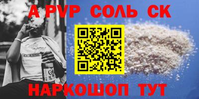 трава Конаково