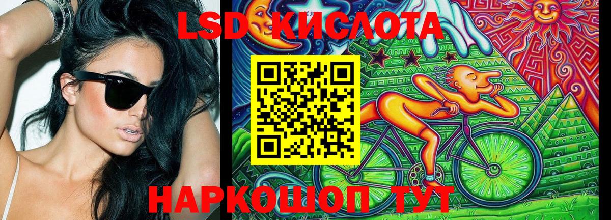 Наркотические марки 1,8мг  Вход с VPN  где можно купить   Ишим  Наркотические марки 1,8мг 