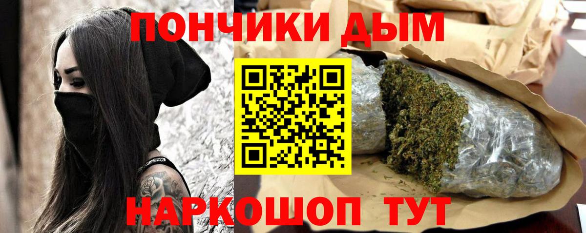 Канабис SATIVA & INDICA  МАРИХУАНА ГИДРОПОН  Вход с VPN  Конопля тримм  Конопля OG Kush  Ишим 
